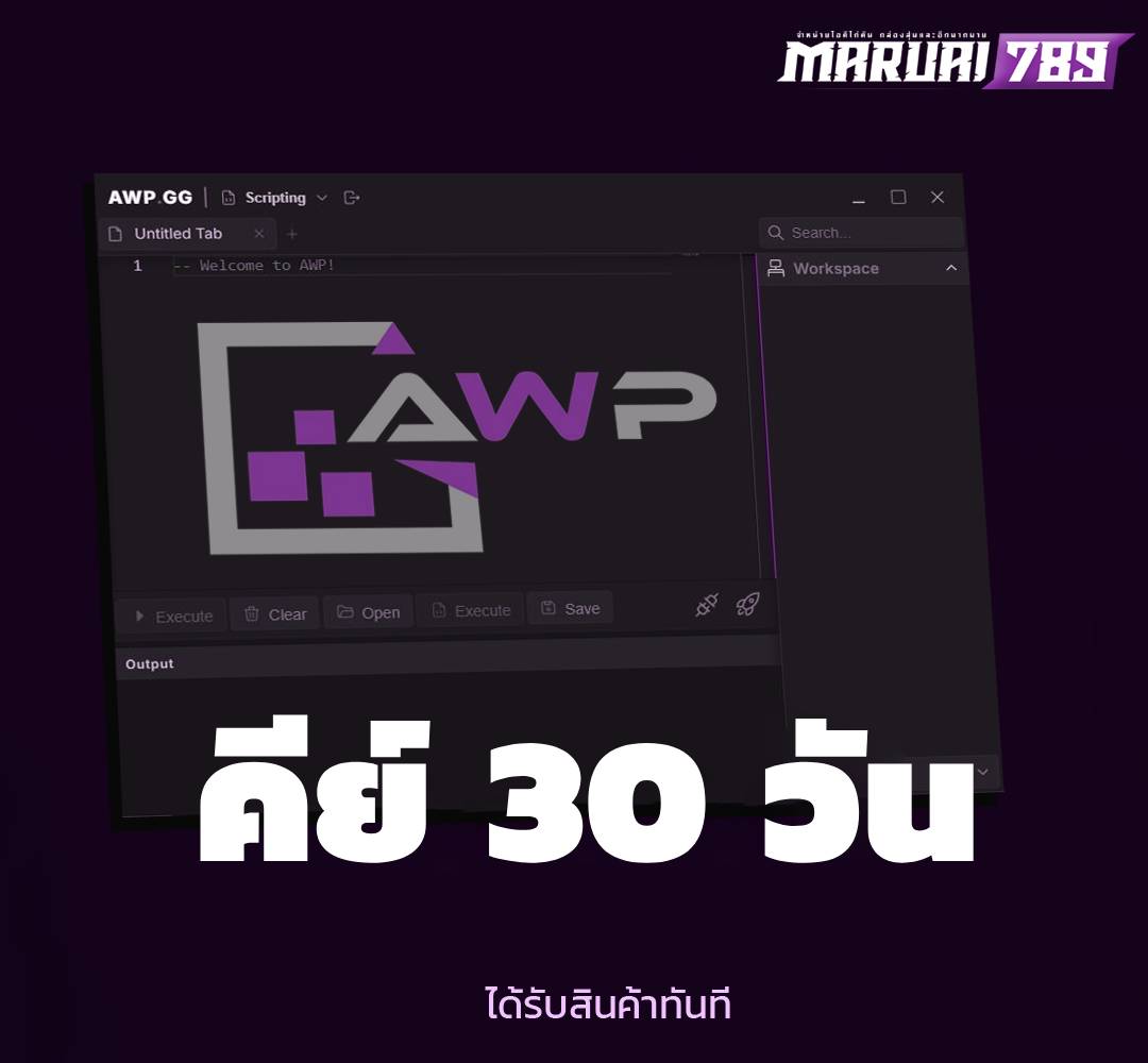 AWP.GG [PC] 30 วัน